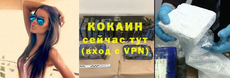 Как найти закладки Барнаул ГАШ  СОЛЬ  МЕФ  Cocaine 