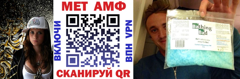 купить наркотик  Барнаул  Амфетамин 97% 