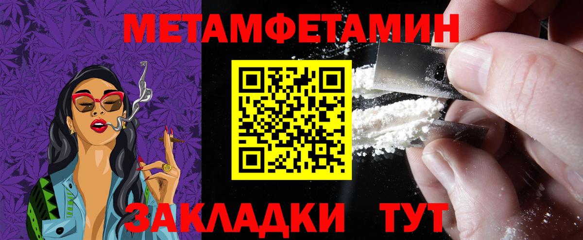 Amphetamine Premium  АМФ  Барнаул  АМФЕТАМИН 