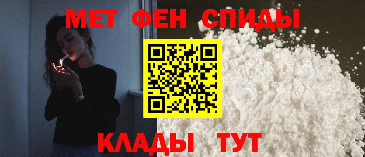 АМФ  Вход с VPN  Барнаул  АМФЕТАМИН 98% 