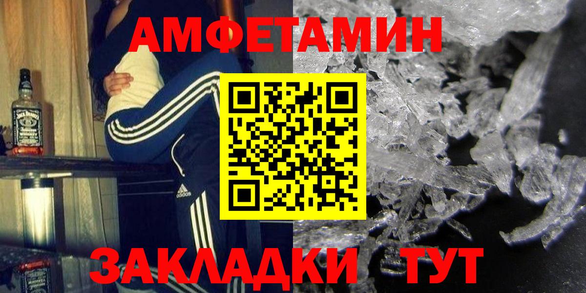 Бошки Шишки Барнаул