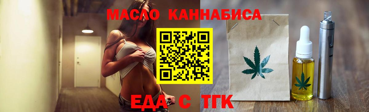 Canna-Cookies конопля  Барнаул 