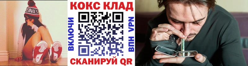 как найти наркотики  Барнаул  COCAIN Перу 