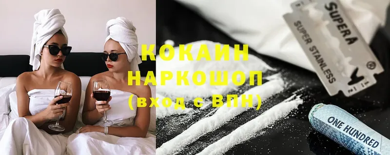 Cocaine Колумбийский  магазин  наркотиков  ссылка на мегу ССЫЛКА  Барнаул 