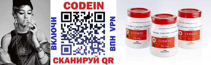 кракен ссылки  Барнаул  Codein напиток Lean (лин) 