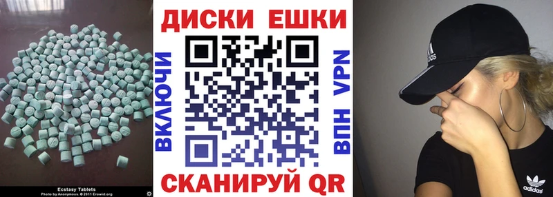 сколько стоит  Барнаул  Ecstasy MDMA 
