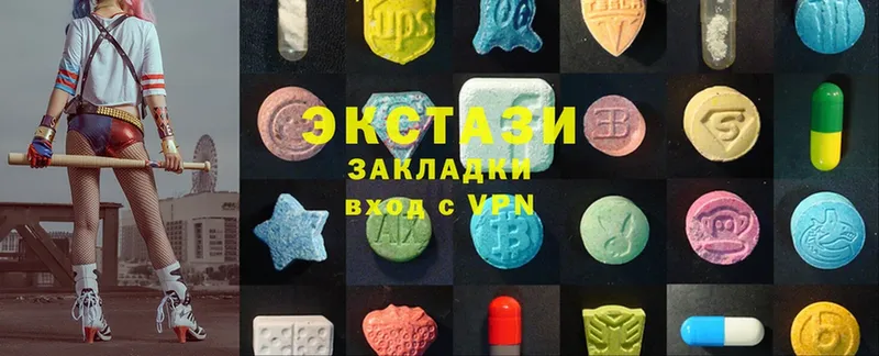 Ecstasy louis Vuitton  где найти   Барнаул 