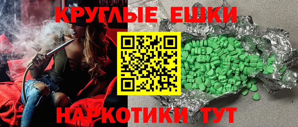 Ecstasy бентли  ЭКСТАЗИ DUBAI  Барнаул  Ecstasy  Вход с VPN 
