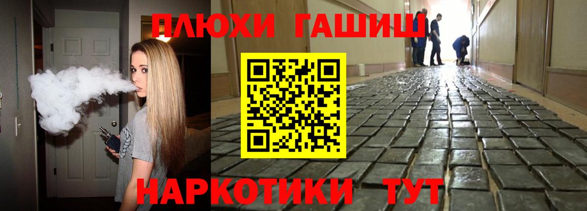 ГАШИШ Cannabis  где найти   Барнаул  ГАШ VHQ 