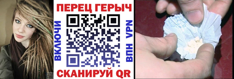 Героин VHQ  Барнаул 
