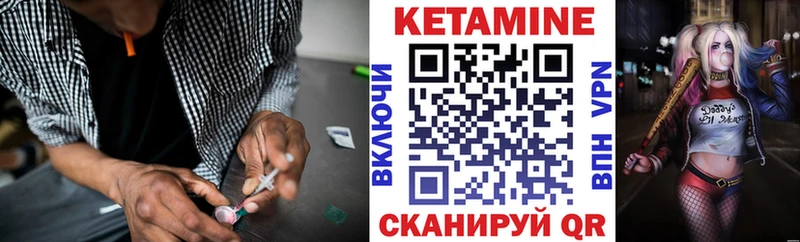 Кетамин ketamine  хочу наркоту  Барнаул 