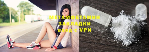 тгк Осинники