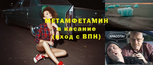 jwh Осташков