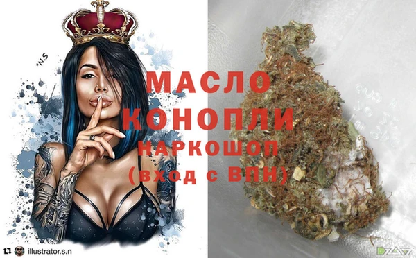 jwh Осташков
