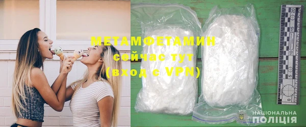 тгк Осинники