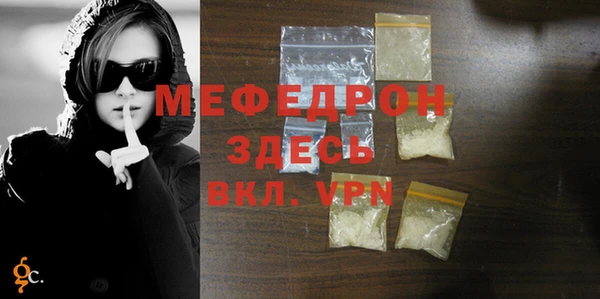 тгк Осинники