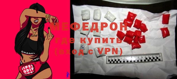 тгк Осинники