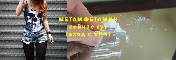 jwh Осташков