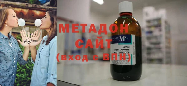 тгк Осинники