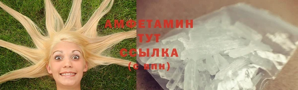 тгк Осинники