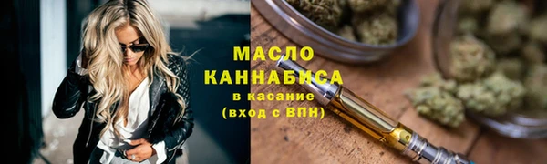 jwh Осташков