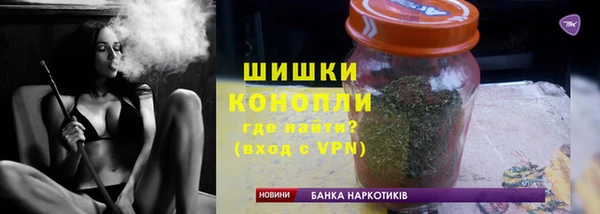 тгк Осинники