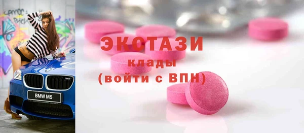 jwh Осташков