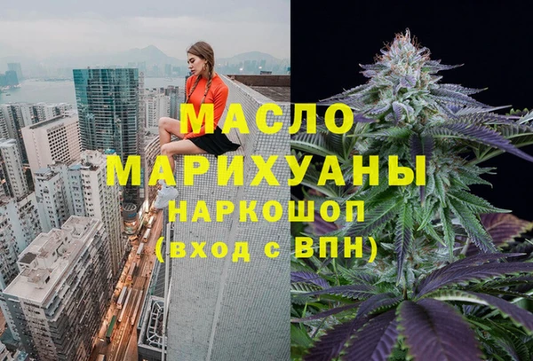 стафф Няндома