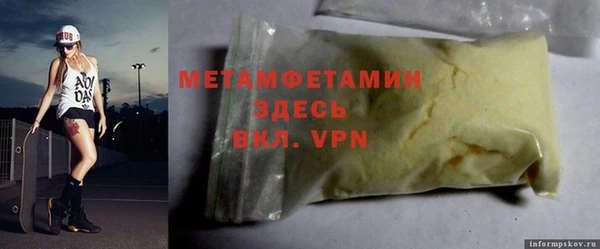 тгк Осинники