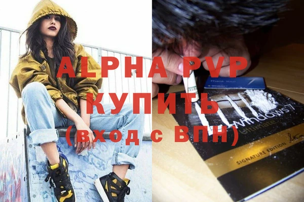 jwh Осташков