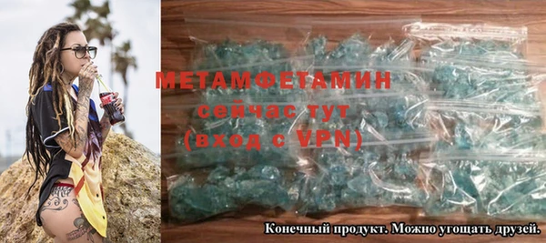 тгк Осинники