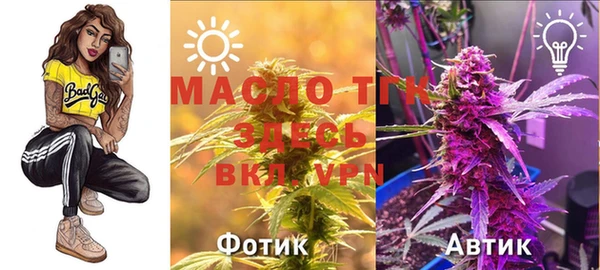 амф Остров