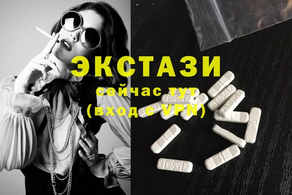 тгк Осинники