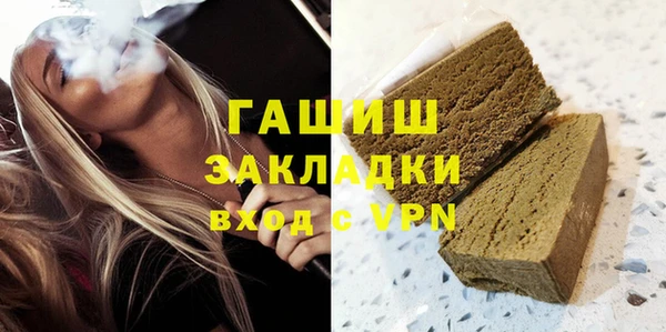 jwh Осташков