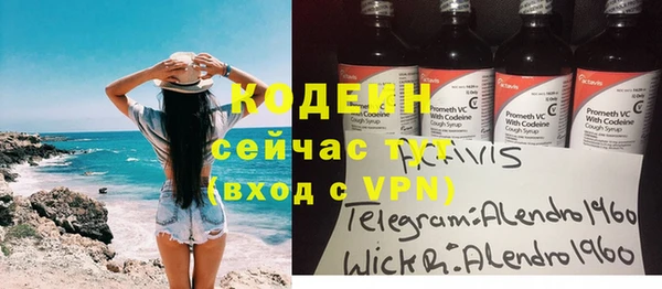 jwh Осташков