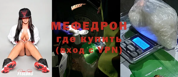 тгк Осинники