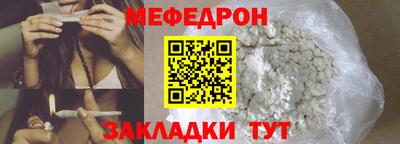 кокаин премиум Апшеронск