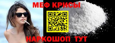 а пвп мука Апрелевка