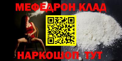 а пвп мука Аргун