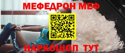 кокаин премиум Апшеронск