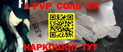 наркотики Аргун