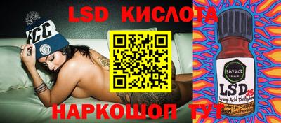 кокаин премиум Апшеронск