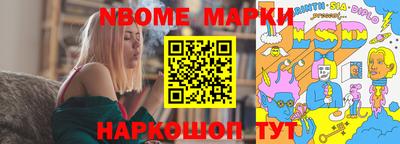 прущий лед Балашиха