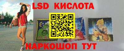 кокаин премиум Апшеронск