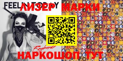 наркотики Аргун