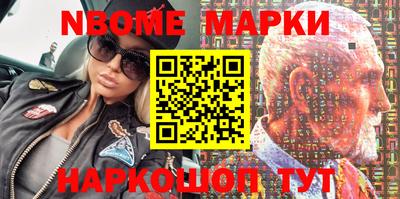 кокаин премиум Апшеронск