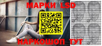 кокаин премиум Апшеронск