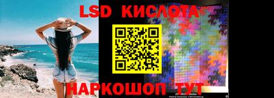 марки nbome Апшеронск