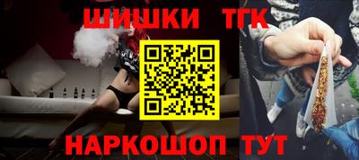 кокаин премиум Апшеронск