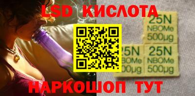 наркотики Аргун